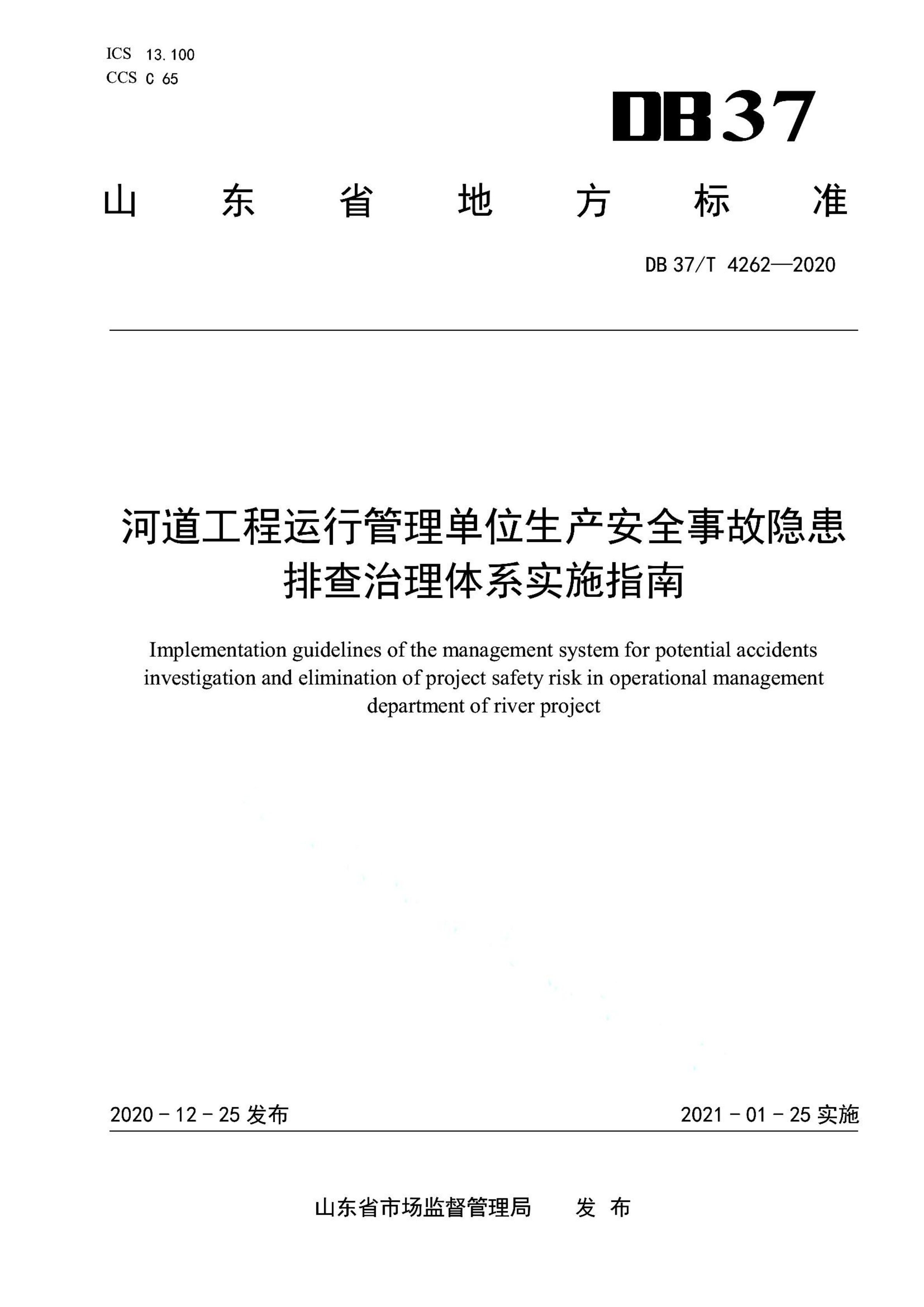 资源详情图